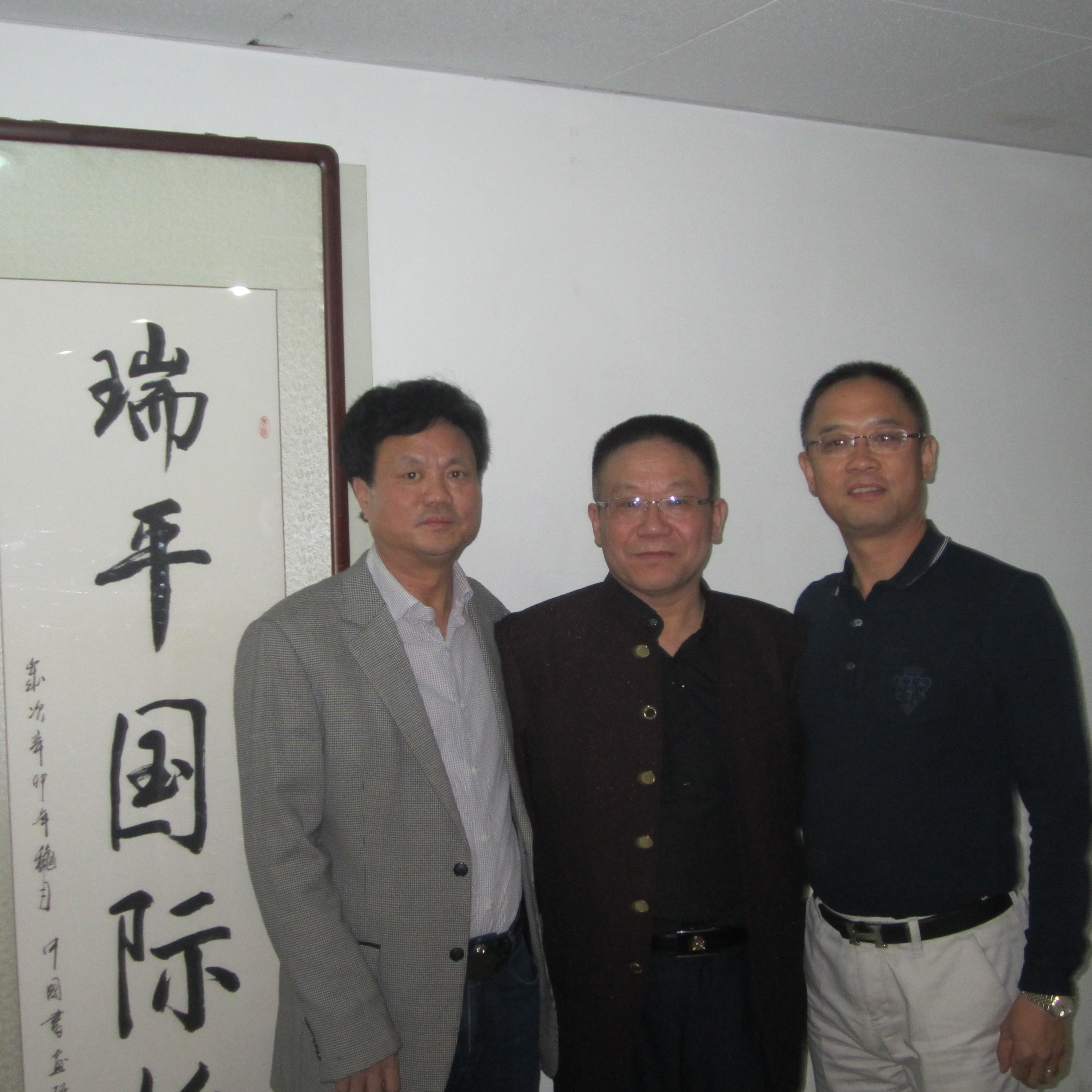 中华英雄儿女公益发展基金颜董事长及著名画家刘人岛来我公司参观