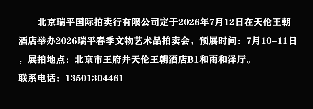 2026��ƽ������������Ʒ������